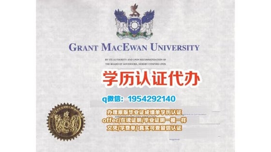 定制(意大利Rimini毕业证)布鲁诺马代尔纳嘉雷迪米音乐学院学历认证