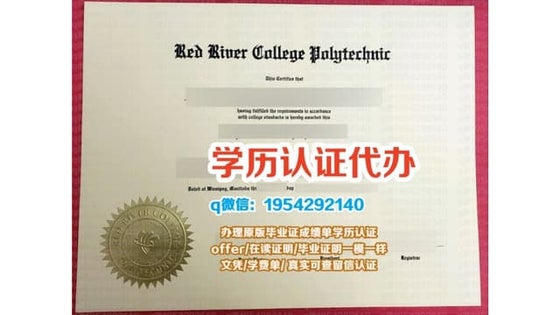美国文凭纽约市立大学金斯堡社区学院学历认证KCC文凭复刻