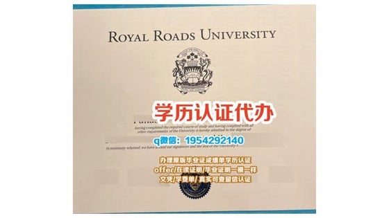 定制学历(美国Purdue毕业证)普渡大学电子版毕业证