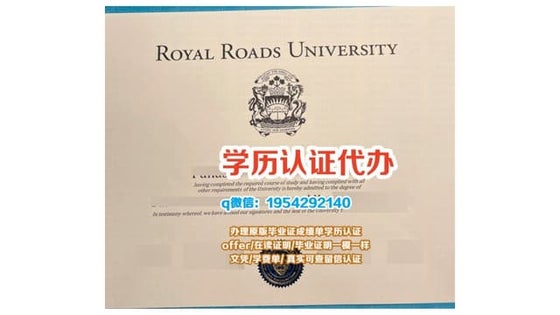 美国SUNY文凭纽约州立大学莫里斯维尔农业技术学院毕业证范本
