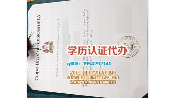 毕业完成信意大利ABAFG毕业证福贾美术学院学历认证范本成绩单