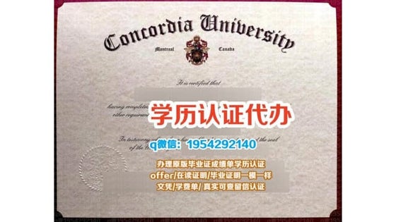 学生卡法国毕业证勒阿弗尔大学硕士毕业证学历证书定制
