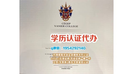 录取通知书加拿大TMU毕业证多伦多都会大学电子版毕业证成绩单