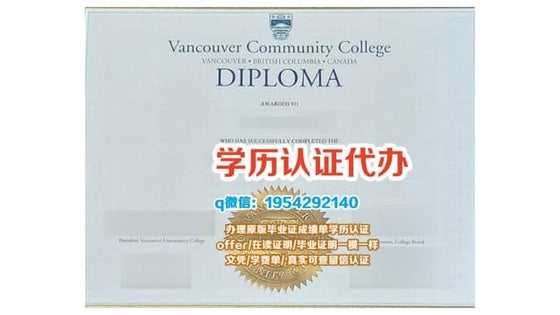 文凭证书美国SDSU文凭圣地亚哥州立大学学生证学历认证查询