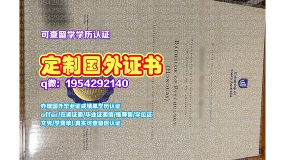 美国文凭阿肯色州立大学学历认证官网ASU成绩单水印文凭复刻