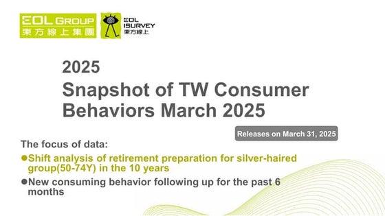 Snapshot of Consumer Behaviors of March 2025-EOLiSurvey (EN).pdf