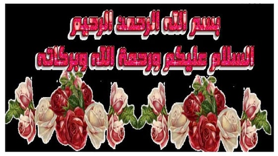 Spss basic Dr Marwa Zalat