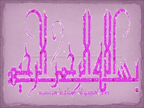 Arithmatic Mean